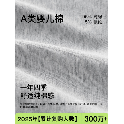 男士內褲純棉10A抑菌抗菌襠透氣平角褲男生高彈寬松舒適四角短褲 男士內褲純棉10A抑菌抗菌襠透氣平角褲男生高彈寬松舒適四角短褲
