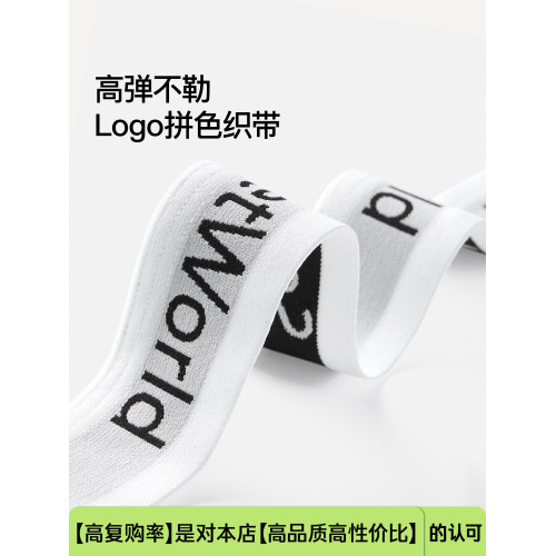 男士內褲純棉10A抑菌抗菌襠透氣平角褲男生高彈寬松舒適四角短褲 男士內褲純棉10A抑菌抗菌襠透氣平角褲男生高彈寬松舒適四角短褲