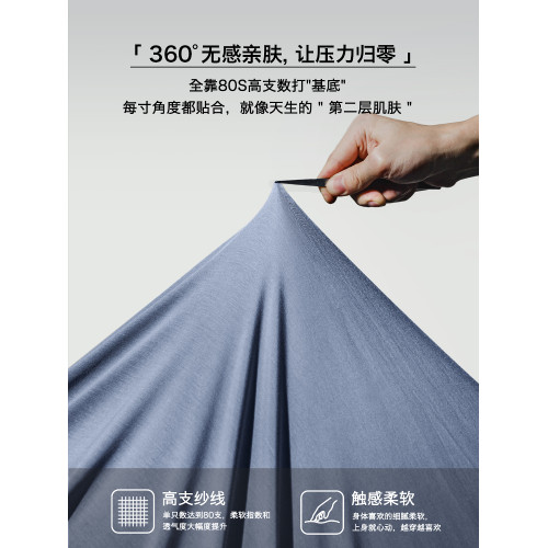 馬登工裝80支莫代爾男士內褲無痕平角搖褲透氣親膚7A抗菌四角短褲 馬登工裝80支莫代爾男士內褲無痕平角搖褲透氣親膚7A抗菌四角短褲