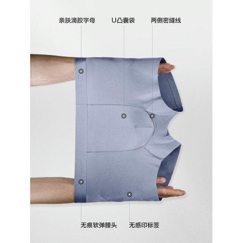 馬登工裝80支莫代爾男士內褲無痕平角搖褲透氣親膚7A抗菌四角短褲 馬登工裝80支莫代爾男士內褲無痕平角搖褲透氣親膚7A抗菌四角短褲