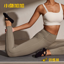 小魚加加瑜珈襪專業防滑女夏季薄款綁帶毛巾底高級運動普拉提襪子