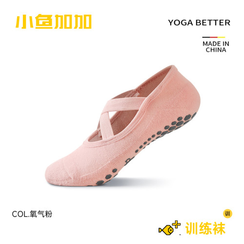 小魚加加瑜珈襪專業防滑女夏季薄款綁帶毛巾底高級運動普拉提襪子 小魚加加瑜珈襪專業防滑女夏季薄款綁帶毛巾底高級運動普拉提襪子