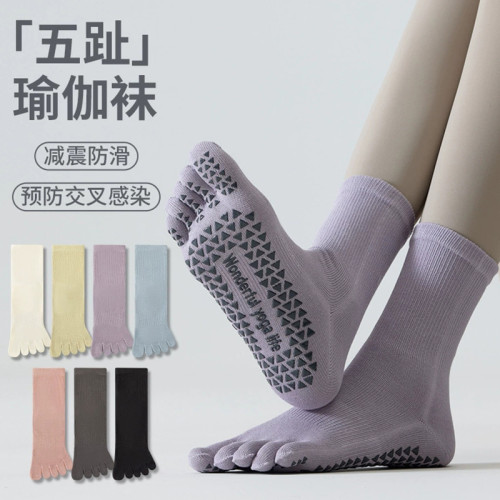 瑜珈襪子防滑專業女五指襪室內地板襪成人舞蹈防滑襪普拉提襪子 瑜珈襪子防滑專業女五指襪室內地板襪成人舞蹈防滑襪普拉提襪子