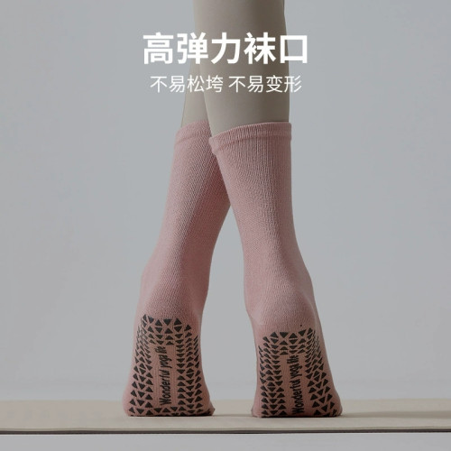 瑜珈襪子防滑專業女五指襪室內地板襪成人舞蹈防滑襪普拉提襪子 瑜珈襪子防滑專業女五指襪室內地板襪成人舞蹈防滑襪普拉提襪子