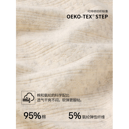 加長襠女士內褲2025新款純棉三角褲7a級抗菌無痕a類中腰大碼短褲 加長襠女士內褲2025新款純棉三角褲7a級抗菌無痕a類中腰大碼短褲