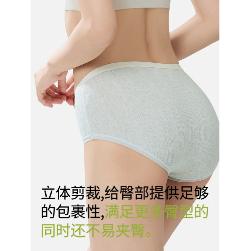 加長襠女士內褲2025新款純棉三角褲7a級抗菌無痕a類中腰大碼短褲 加長襠女士內褲2025新款純棉三角褲7a級抗菌無痕a類中腰大碼短褲