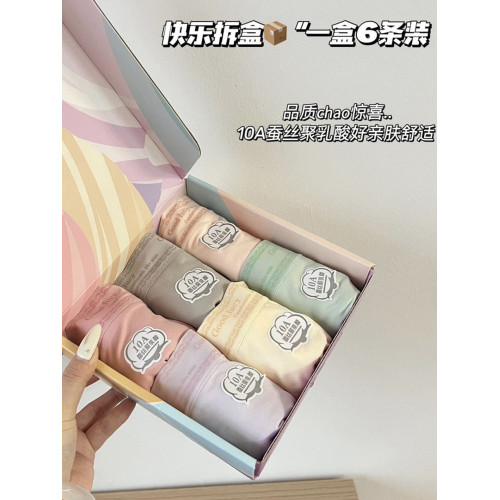 10A蠶絲聚乳酸抑菌褲雲感親膚透氣柔軟舒適包臀中腰女士三角內褲 10A蠶絲聚乳酸抑菌褲雲感親膚透氣柔軟舒適包臀中腰女士三角內褲