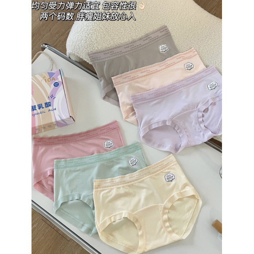 10A蠶絲聚乳酸抑菌褲雲感親膚透氣柔軟舒適包臀中腰女士三角內褲 10A蠶絲聚乳酸抑菌褲雲感親膚透氣柔軟舒適包臀中腰女士三角內褲