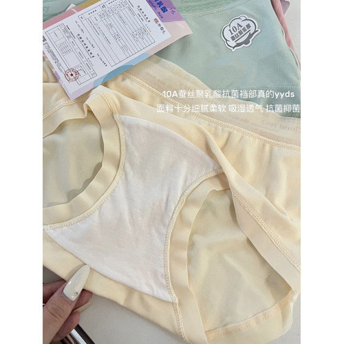 10A蠶絲聚乳酸抑菌褲雲感親膚透氣柔軟舒適包臀中腰女士三角內褲 10A蠶絲聚乳酸抑菌褲雲感親膚透氣柔軟舒適包臀中腰女士三角內褲