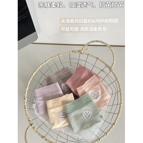 10A蠶絲聚乳酸抑菌褲雲感親膚透氣柔軟舒適包臀中腰女士三角內褲 10A蠶絲聚乳酸抑菌褲雲感親膚透氣柔軟舒適包臀中腰女士三角內褲