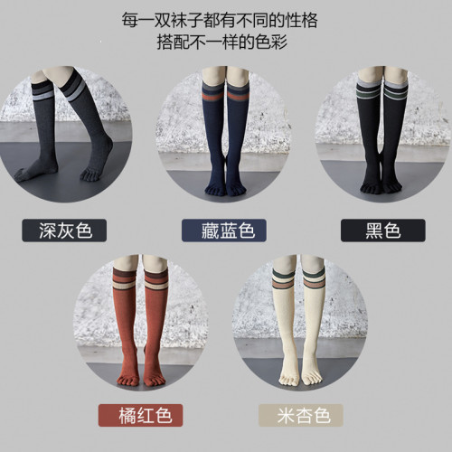 秋冬長筒防滑瑜珈襪女純色棉健身運動五指襪ins潮百搭普拉提襪子 秋冬長筒防滑瑜珈襪女純色棉健身運動五指襪ins潮百搭普拉提襪子