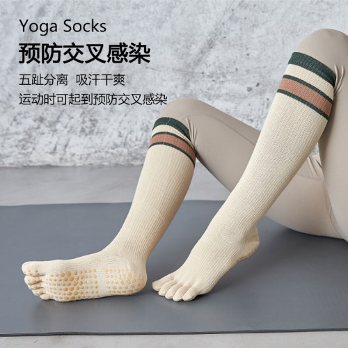 秋冬長筒防滑瑜珈襪女純色棉健身運動五指襪ins潮百搭普拉提襪子 秋冬長筒防滑瑜珈襪女純色棉健身運動五指襪ins潮百搭普拉提襪子