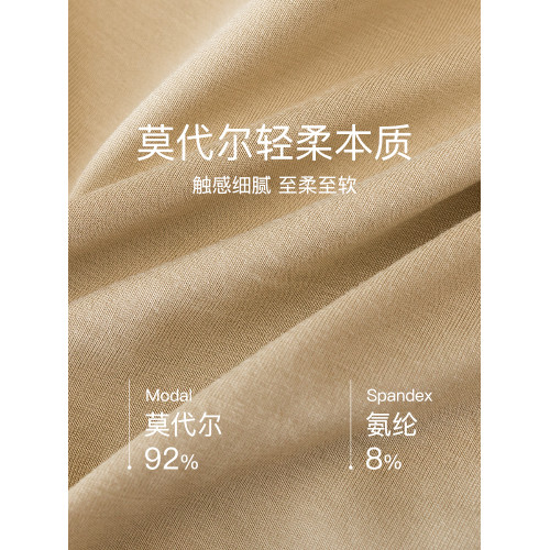 莫代爾內褲女士純棉抗菌全棉襠中腰無痕2025新款甜美少女三角短褲 莫代爾內褲女士純棉抗菌全棉襠中腰無痕2025新款甜美少女三角短褲