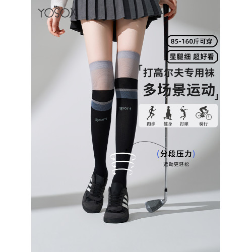 過膝襪壓力瘦腿長筒襪女款跳繩爬山瑜珈跑步劃船健身網球羽毛球襪 過膝襪壓力瘦腿長筒襪女款跳繩爬山瑜珈跑步劃船健身網球羽毛球襪
