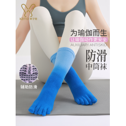 中筒瑜珈襪秋冬漸變專業防滑襪女普拉提襪子五指襪室內健身運動襪