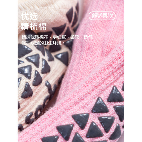 中筒瑜珈襪秋冬漸變專業防滑襪女普拉提襪子五指襪室內健身運動襪 中筒瑜珈襪秋冬漸變專業防滑襪女普拉提襪子五指襪室內健身運動襪