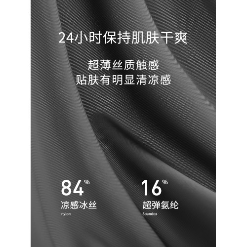 花花公子男士內褲男款冰絲無痕透氣四角短褲2025新款平角褲衩男生 花花公子男士內褲男款冰絲無痕透氣四角短褲2025新款平角褲衩男生