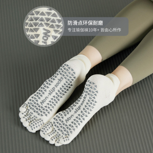 春夏瑜珈襪女五指防滑襪普拉提襪分指襪運動襪專業腳趾全棉地板襪 春夏瑜珈襪女五指防滑襪普拉提襪分指襪運動襪專業腳趾全棉地板襪