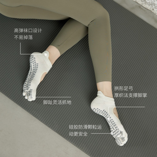 春夏瑜珈襪女五指防滑襪普拉提襪分指襪運動襪專業腳趾全棉地板襪 春夏瑜珈襪女五指防滑襪普拉提襪分指襪運動襪專業腳趾全棉地板襪