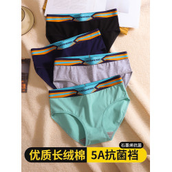 內褲女士純棉三角石墨烯抗菌女生短褲運動透氣長絨棉舒適少女底褲