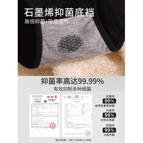 內褲女士純棉三角石墨烯抗菌女生短褲運動透氣長絨棉舒適少女底褲 內褲女士純棉三角石墨烯抗菌女生短褲運動透氣長絨棉舒適少女底褲