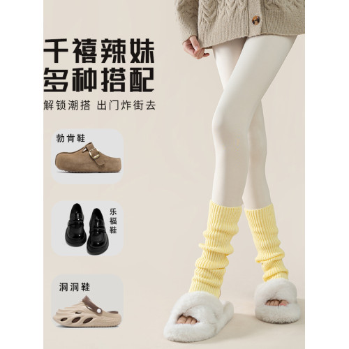 瑜珈秋冬保暖堆堆襪套純色粗線後跟JK學院風Y2K少女日系黃色