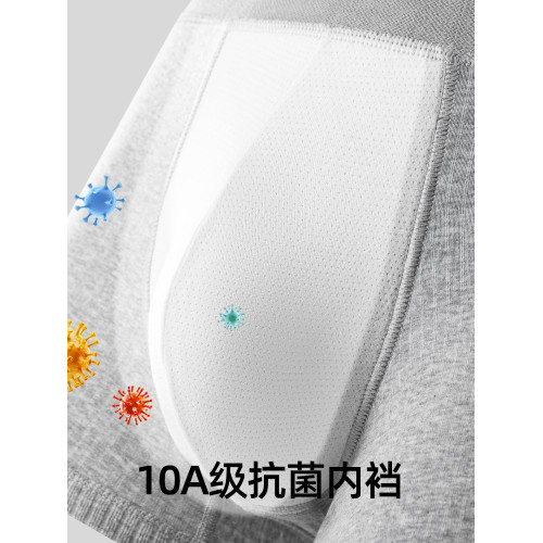 子墨內褲男士純棉平角短褲10A抗菌舒適透氣男式褲頭青少年四角褲 子墨內褲男士純棉平角短褲10A抗菌舒適透氣男式褲頭青少年四角褲