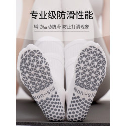 ALOIDE雙層長中筒瑜珈襪防滑專業運動健身普拉提襪子女毛圈減震