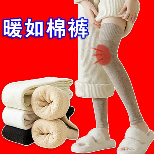 護膝襪套女過膝加厚毛圈外穿長筒襪高彈力保暖護膝襪套春秋加絨 護膝襪套女過膝加厚毛圈外穿長筒襪高彈力保暖護膝襪套春秋加絨