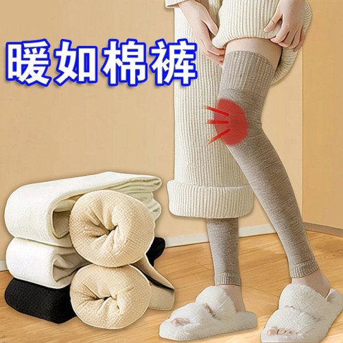 護膝襪套女過膝加厚毛圈外穿長筒襪高彈力保暖護膝襪套春秋加絨 護膝襪套女過膝加厚毛圈外穿長筒襪高彈力保暖護膝襪套春秋加絨