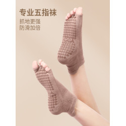 秋冬瑜珈襪子防滑專業女露趾分趾普拉提五指襪室內專用運動健身襪