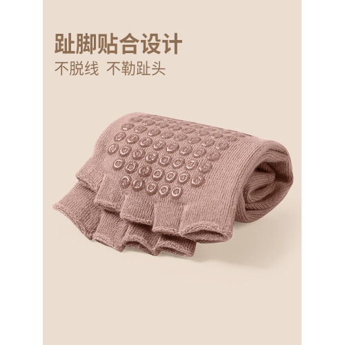 秋冬瑜珈襪子防滑專業女露趾分趾普拉提五指襪室內專用運動健身襪 秋冬瑜珈襪子防滑專業女露趾分趾普拉提五指襪室內專用運動健身襪