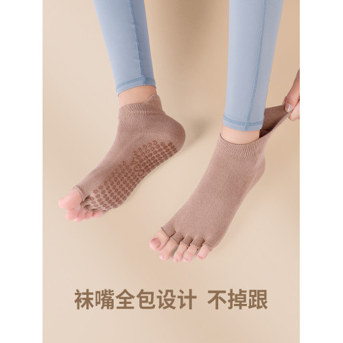 秋冬瑜珈襪子防滑專業女露趾分趾普拉提五指襪室內專用運動健身襪 秋冬瑜珈襪子防滑專業女露趾分趾普拉提五指襪室內專用運動健身襪