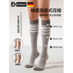 運動襪壓力襪登山飛機小腿壓縮襪騎行跳繩操襪徒步襪網球襪長襪女