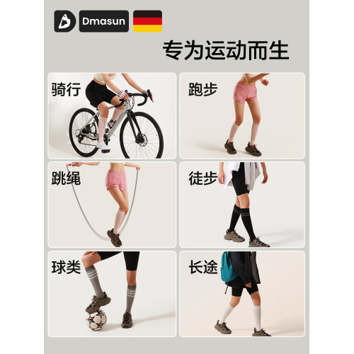 運動襪壓力襪登山飛機小腿壓縮襪騎行跳繩操襪徒步襪網球襪長襪女 運動襪壓力襪登山飛機小腿壓縮襪騎行跳繩操襪徒步襪網球襪長襪女
