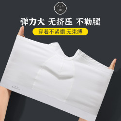 花花公子純白色內褲男平角夏季100%純棉襠男生抗菌淺色薄款四角褲