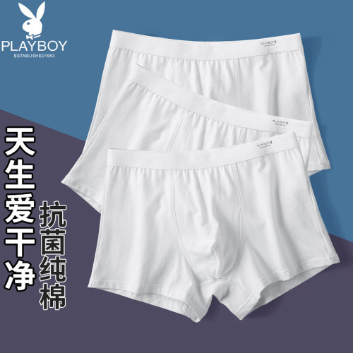 花花公子純白色內褲男平角夏季100%純棉襠男生抗菌淺色薄款四角褲 花花公子純白色內褲男平角夏季100%純棉襠男生抗菌淺色薄款四角褲