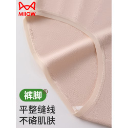 貓人少女內褲100%純棉女生學生初高中10A抑菌可愛女大童三角短褲