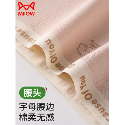 貓人少女內褲100%純棉女生學生初高中10A抑菌可愛女大童三角短褲 貓人少女內褲100%純棉女生學生初高中10A抑菌可愛女大童三角短褲