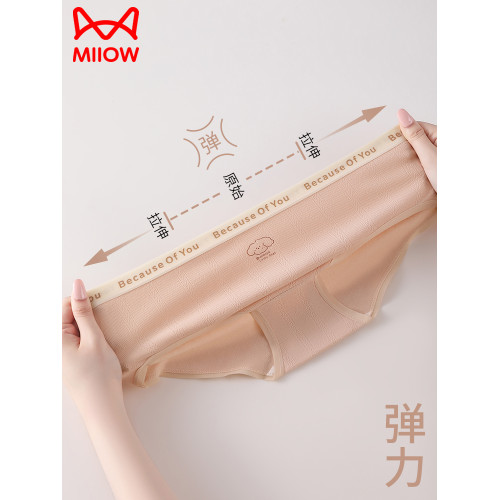 貓人少女內褲100%純棉女生學生初高中10A抑菌可愛女大童三角短褲 貓人少女內褲100%純棉女生學生初高中10A抑菌可愛女大童三角短褲