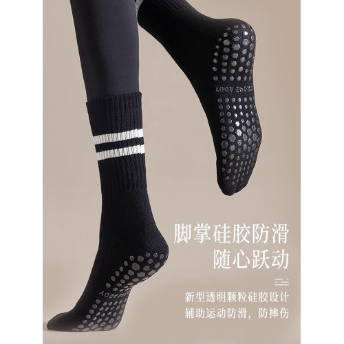 AMOMT瑜珈襪子防滑專業女中筒普拉提運動專用室內健身舞蹈壓力襪 AMOMT瑜珈襪子防滑專業女中筒普拉提運動專用室內健身舞蹈壓力襪