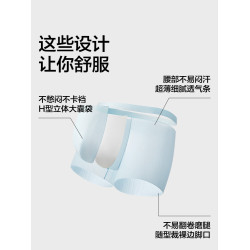 3件|蕉內涼皮311CA男士冰絲內褲莫代爾純棉透氣襠四角短褲男生