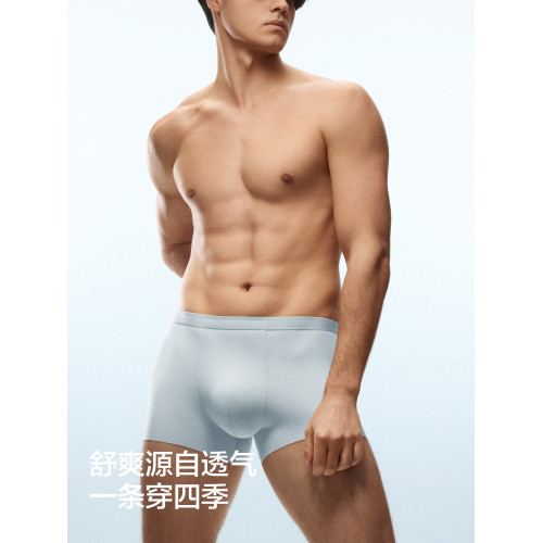3件|蕉內涼皮311CA男士冰絲內褲莫代爾純棉透氣襠四角短褲男生