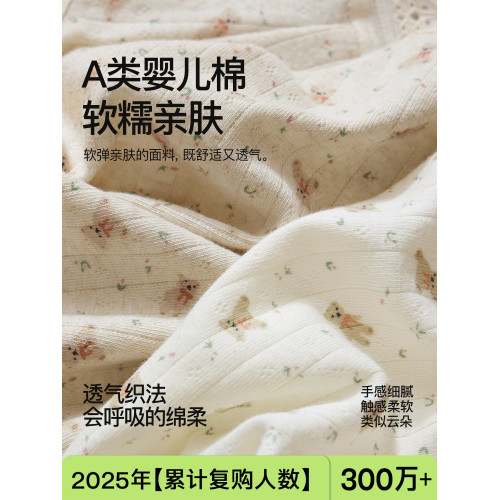 A類純棉內褲女10A抑菌全棉加長襠中腰透氣少女2025新款甜美三角褲 A類純棉內褲女10A抑菌全棉加長襠中腰透氣少女2025新款甜美三角褲