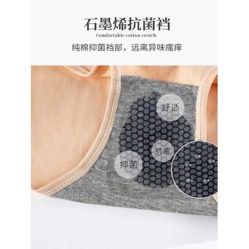 內褲女純棉中腰大碼三角褲石墨烯抗菌透氣無痕女士全棉抑菌胖mm 內褲女純棉中腰大碼三角褲石墨烯抗菌透氣無痕女士全棉抑菌胖mm