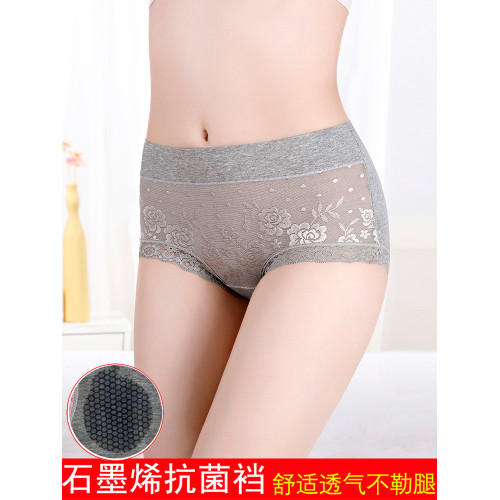 內褲女純棉中腰大碼三角褲石墨烯抗菌透氣無痕女士全棉抑菌胖mm 內褲女純棉中腰大碼三角褲石墨烯抗菌透氣無痕女士全棉抑菌胖mm