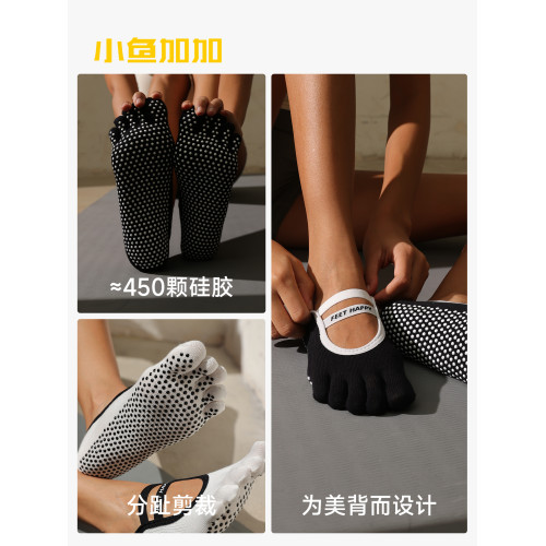 小魚加加五指瑜珈襪子女夏季薄款專業防滑室內專用舞蹈普拉提船襪 小魚加加五指瑜珈襪子女夏季薄款專業防滑室內專用舞蹈普拉提船襪