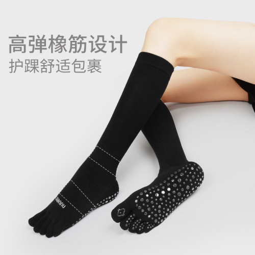 秋冬瑜珈襪子防滑專業女長筒普拉提襪專用五指襪分趾跳操瑜珈襪套 秋冬瑜珈襪子防滑專業女長筒普拉提襪專用五指襪分趾跳操瑜珈襪套