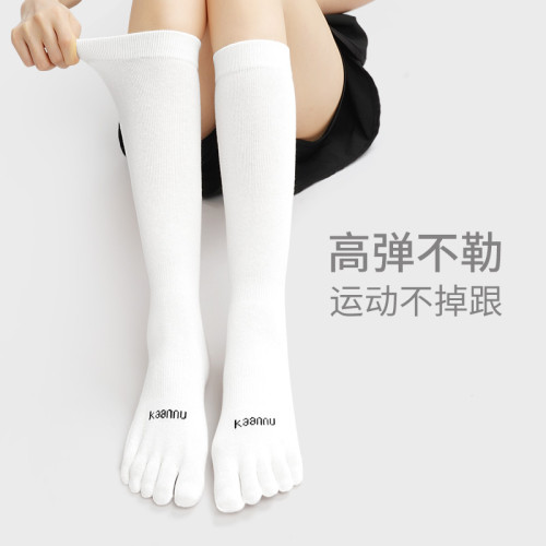 秋冬瑜珈襪子防滑專業女長筒普拉提襪專用五指襪分趾跳操瑜珈襪套 秋冬瑜珈襪子防滑專業女長筒普拉提襪專用五指襪分趾跳操瑜珈襪套