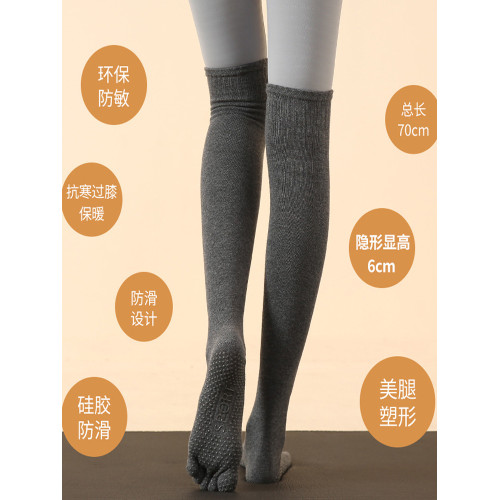 瑜珈襪子女專業防滑襪秋冬中長筒過膝五指分腳趾普拉提襪小腿長腿 瑜珈襪子女專業防滑襪秋冬中長筒過膝五指分腳趾普拉提襪小腿長腿